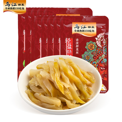 重庆特产乌江榨菜涪陵榨菜清淡榨菜丝80g开味佐餐下饭菜咸菜小菜