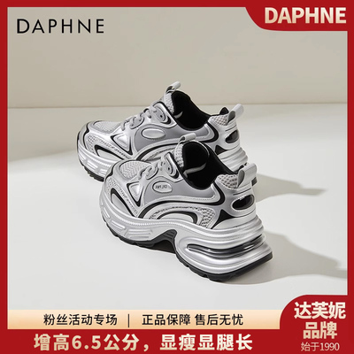 达芙妮银河老爹鞋女款2025