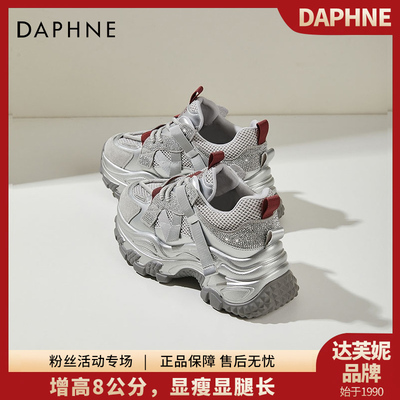 达芙妮厚底老爹鞋女2025春