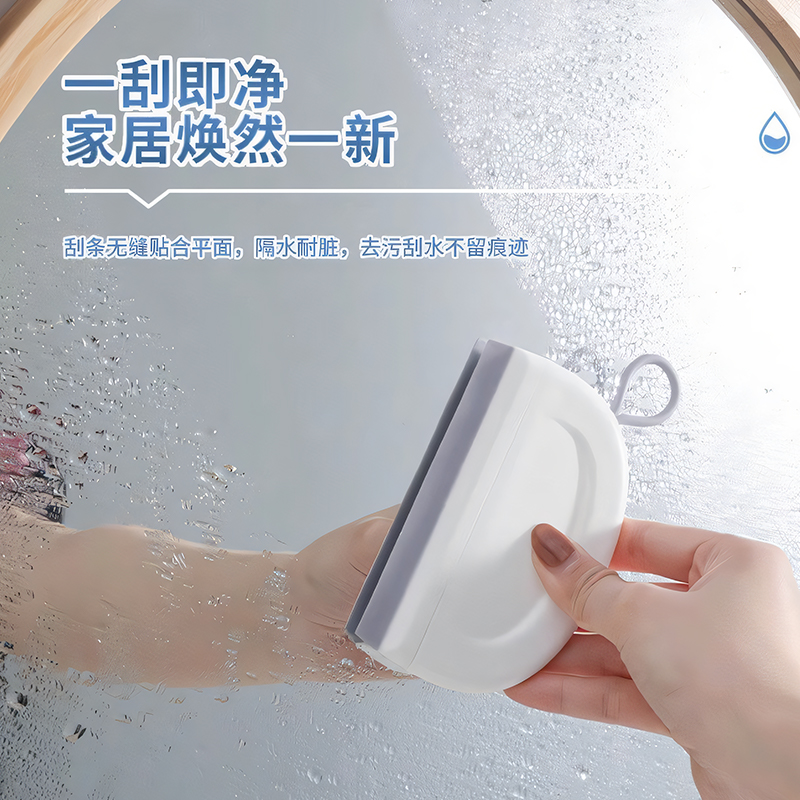 迷你台面刮水板小刮水器硅胶浴室