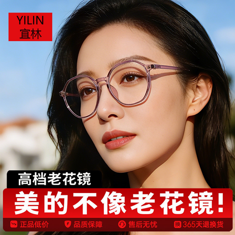 超轻时尚大框老花镜女百搭老光眼镜防蓝光多边形中老年老人显年轻