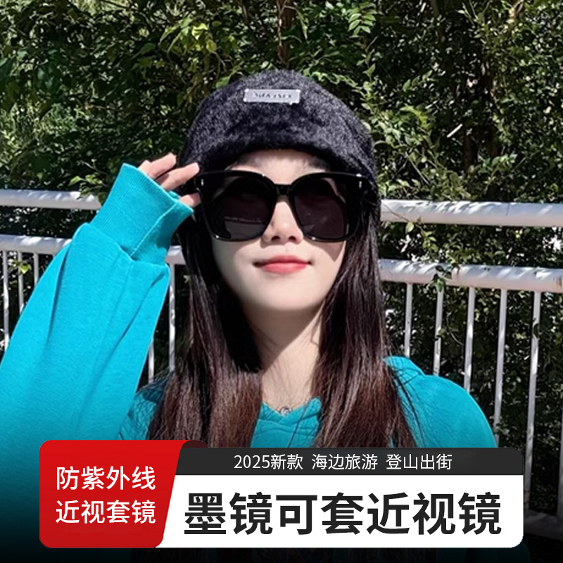 墨镜可套近视镜男士女方圆脸开车夹片套镜偏光女士高端品牌太阳镜