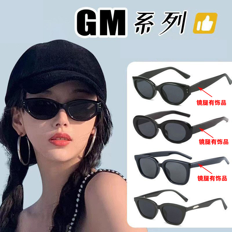 新款GM复古猫眼墨镜女显脸小街拍防晒紫外线开车男高级感太阳镜
