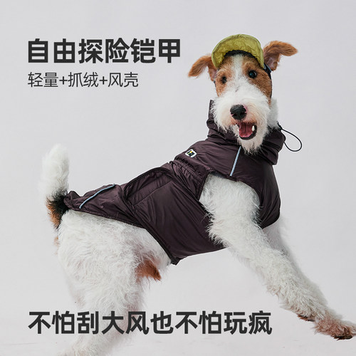 PookiePark秋冬防风保暖狗马甲