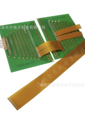 两头-FPC线焊接··1p2p3pin扁平100mm--1.072pin超柔黄色8070