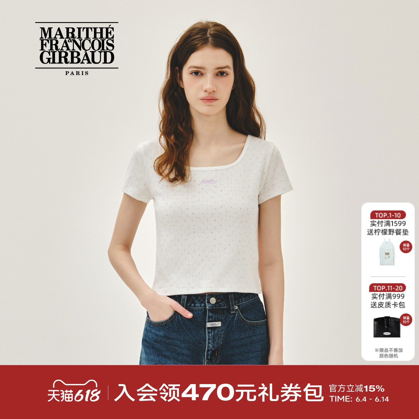 MARITHE女士碎花短T恤 甜美风字母刺绣方领修身短袖套头衫2026夏