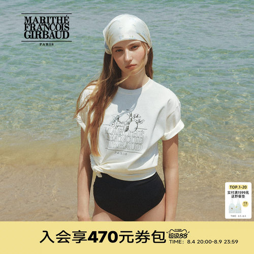 MARITHEAEROCOOL柠檬LOGOT恤