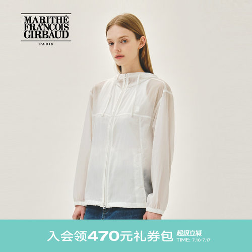 MARITHE尼龙连帽夹克轻薄纯色