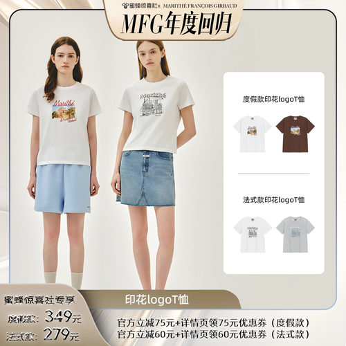 【MFG专场】女款潮流印花短袖T恤罗纹圆领时尚上衣