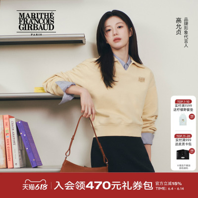 高允真同款MARITHE经典LOGO卫衣