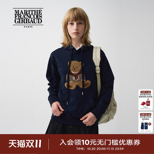 MARITHE毛巾绣涂鸦熊连帽卫衣