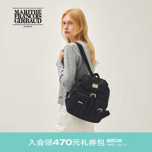 MARITHE字母LOGO小号双肩包