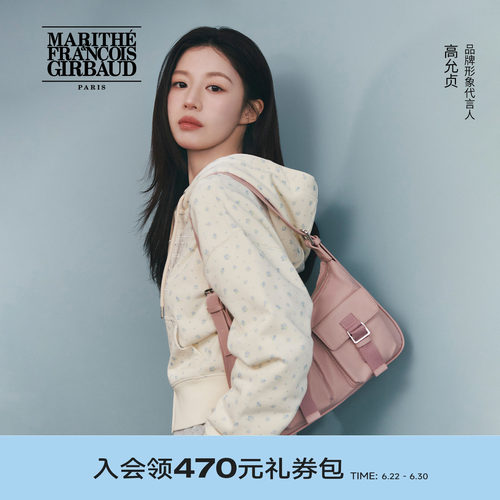 MARITHE单肩HOBO包慵懒弧形