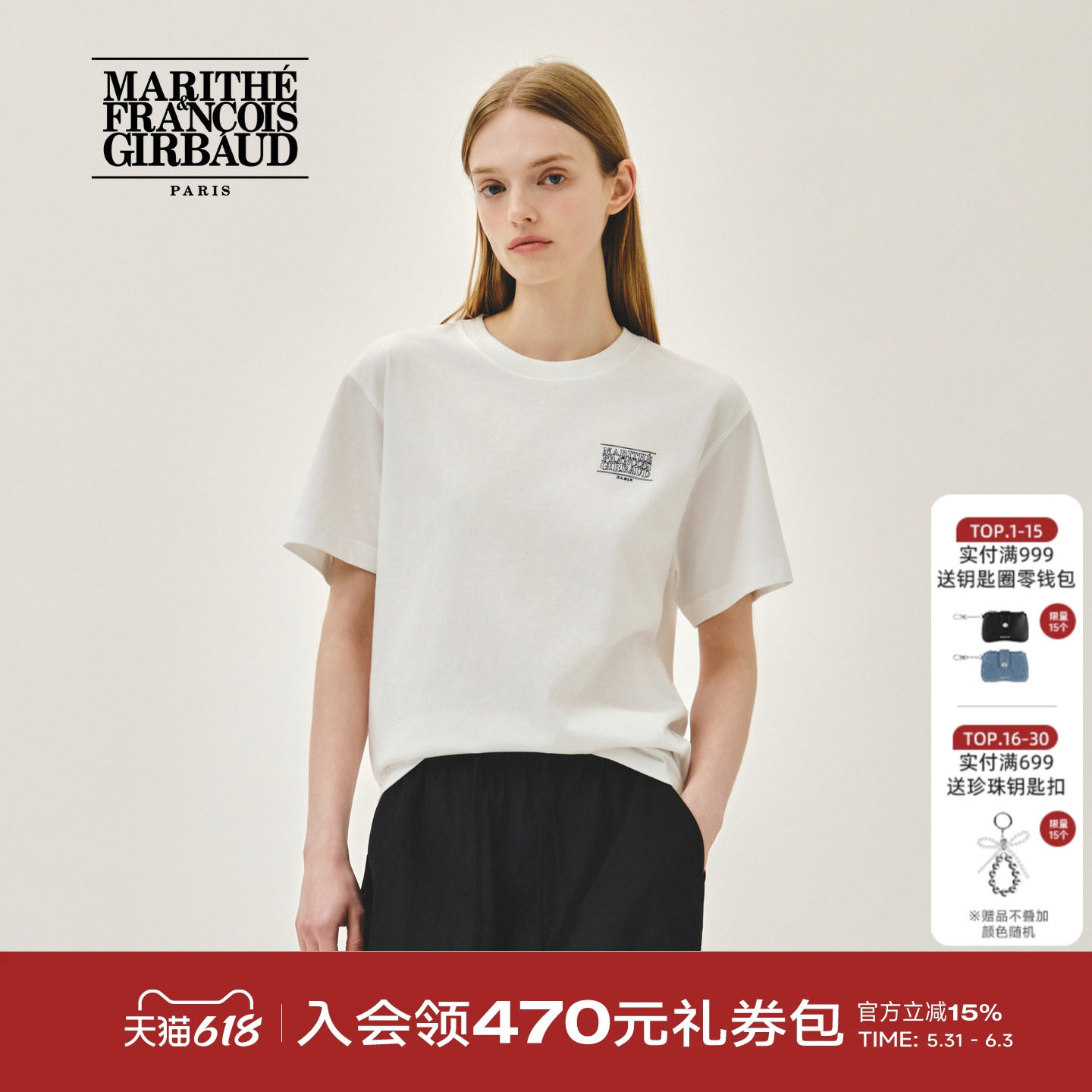 MARITHE涂鸦熊T恤 情侣男女同款字母刺绣萌趣印花短袖上衣2026夏