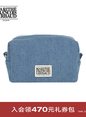 MARITHE字母LOGO牛仔收纳包 简约撞色织标便捷实用小方包2026年春