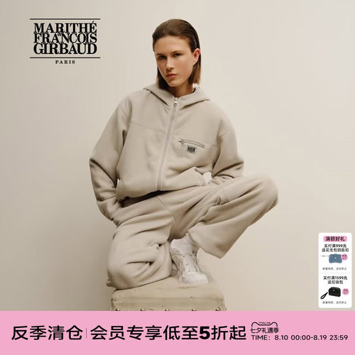 MARITHÉSPORT抓绒连帽夹克