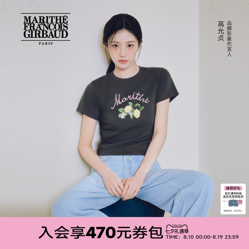 MARITHE女士柠檬印花短T恤