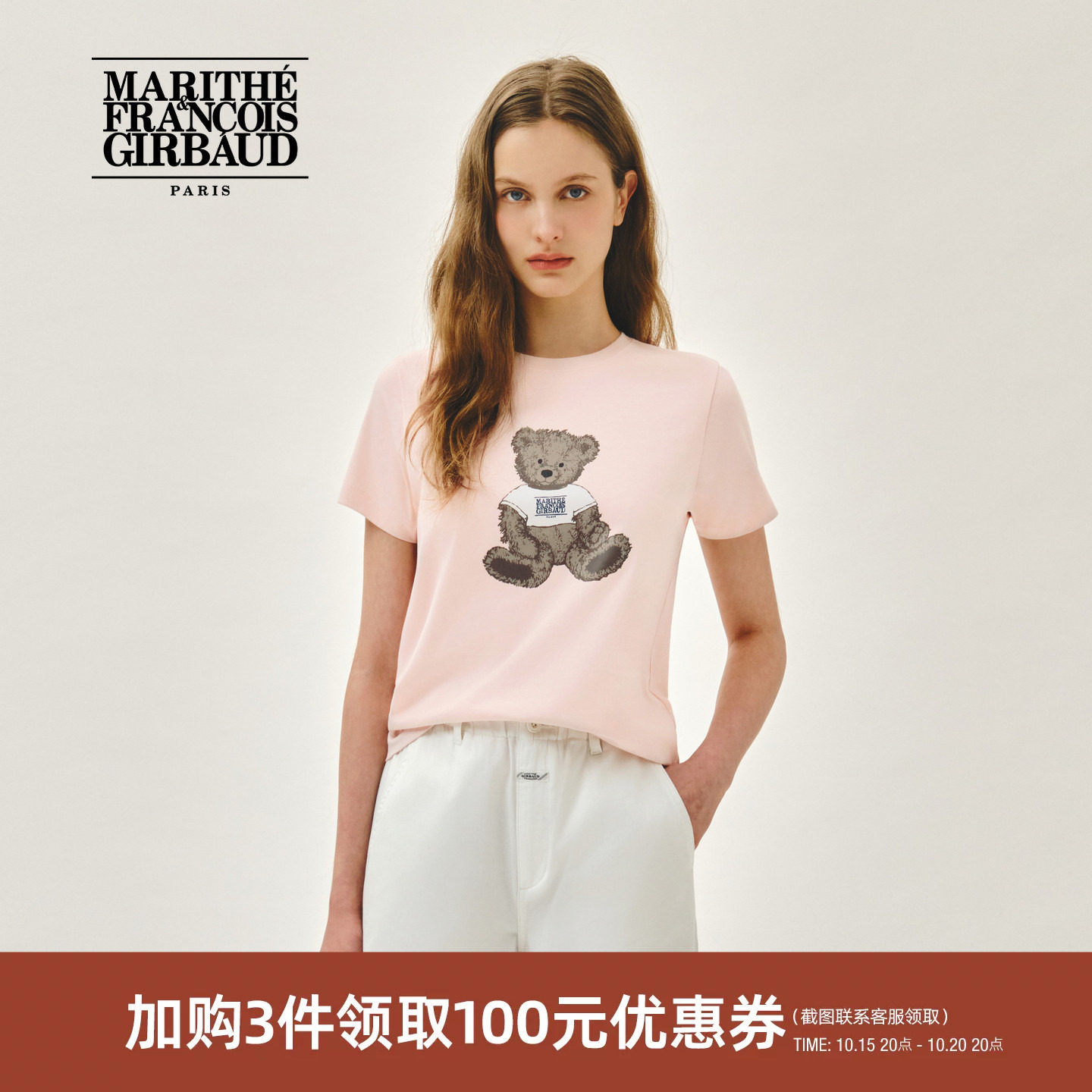 MARITHE女士涂鸦熊T恤 卡通萌趣印花休闲简约圆领短袖上衣2026夏