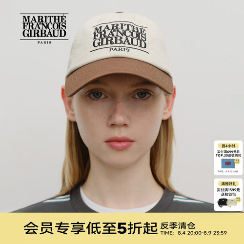 MARITHE拼色刺绣弯帽檐鸭舌帽