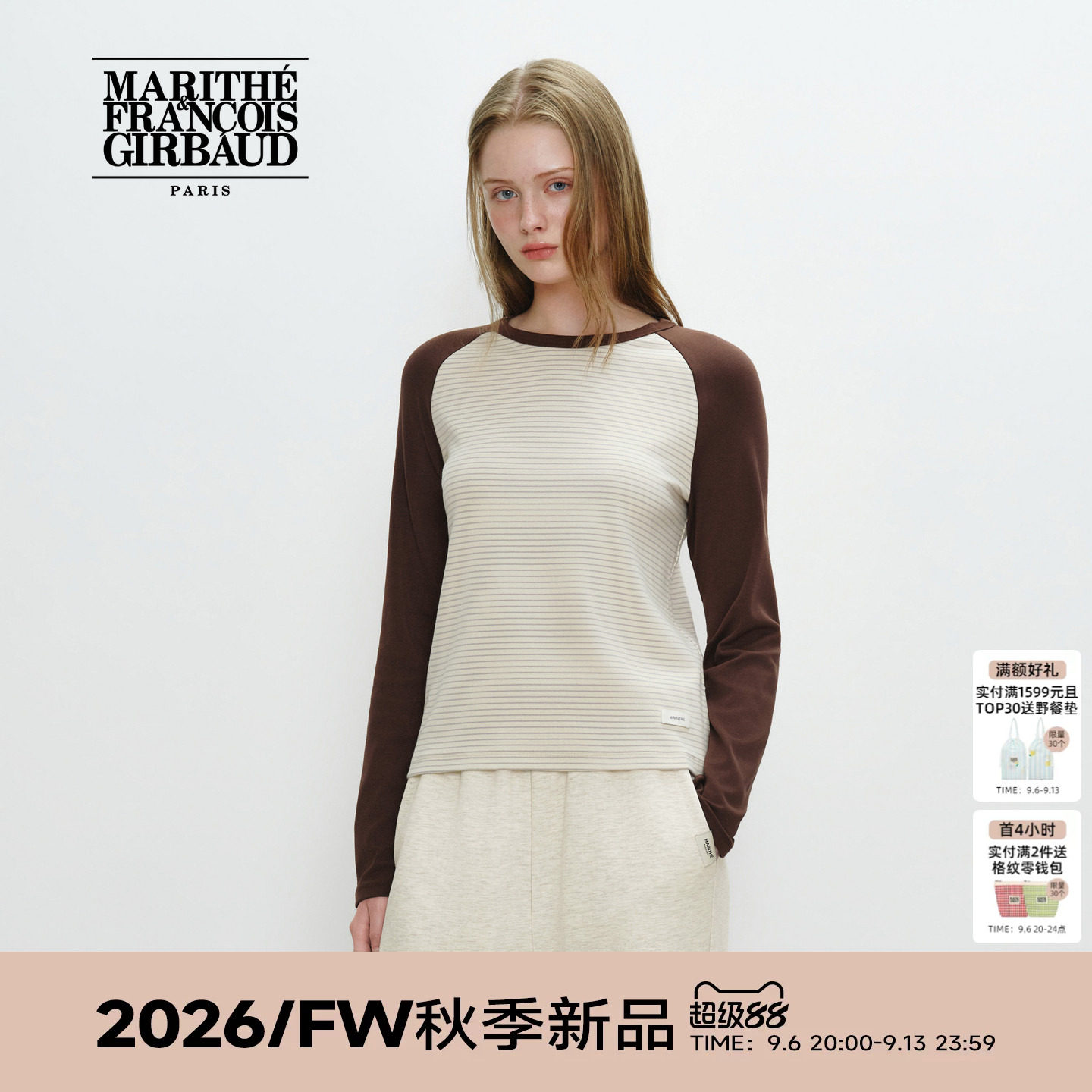 MARITHEBASIC女士插肩长袖T恤图片