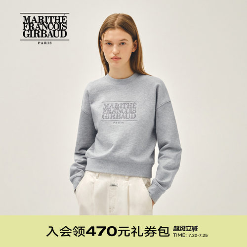 MARITHE女士经典LOGO短卫衣