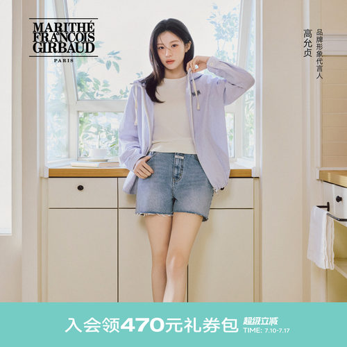 MARITHE女士原裁牛仔短裤