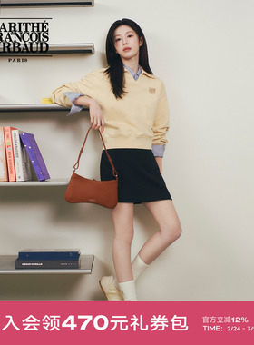 【高允真同款】MARITHE女士迷你花生包腋下包 轻巧弧形包2026年春