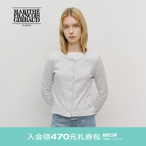 MARITHE基础款女士棉质开衫