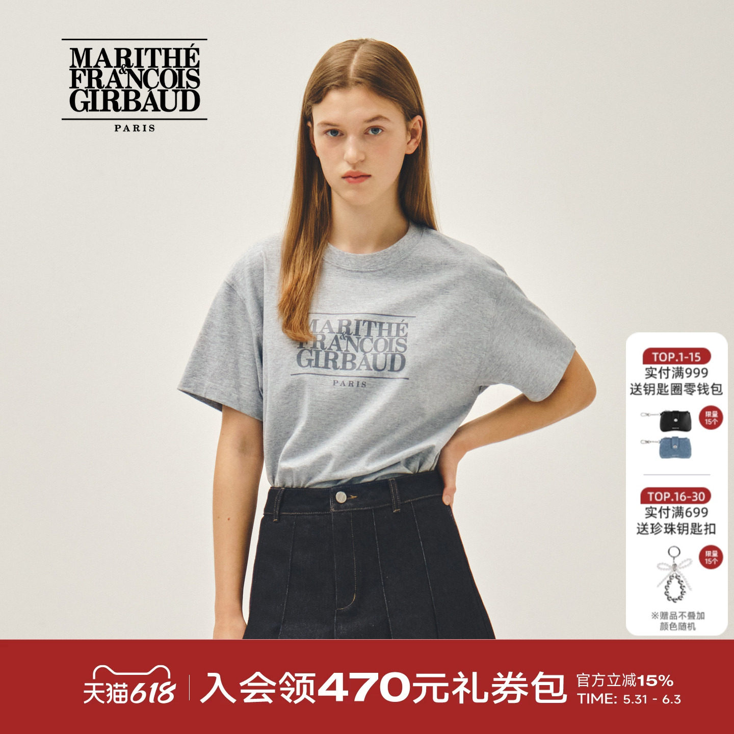MARITHE经典LOGO T恤衫 情侣男女同款印花简约圆领短袖上衣2026夏