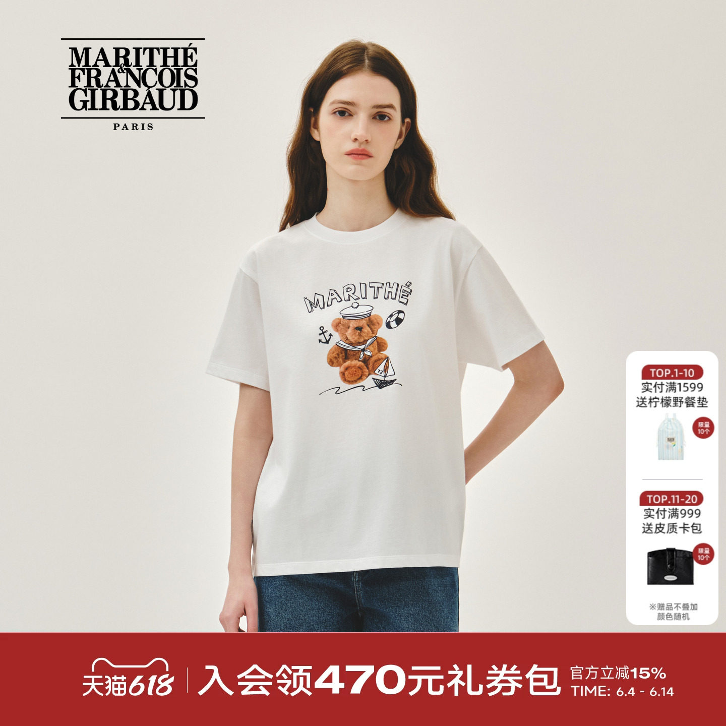 MARITHE海军风玩偶印花T恤 情侣男女同款萌趣圆领短袖上衣2026夏