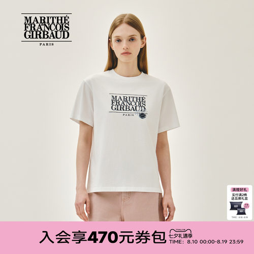 MARITHE经典LOGO邮戳T恤男女同款