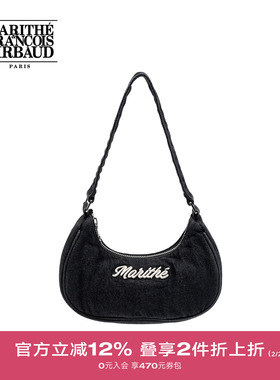 MARITHE刺绣LOGO单肩包 顺滑流畅拉链刺绣斜挎包2025年秋冬韩系