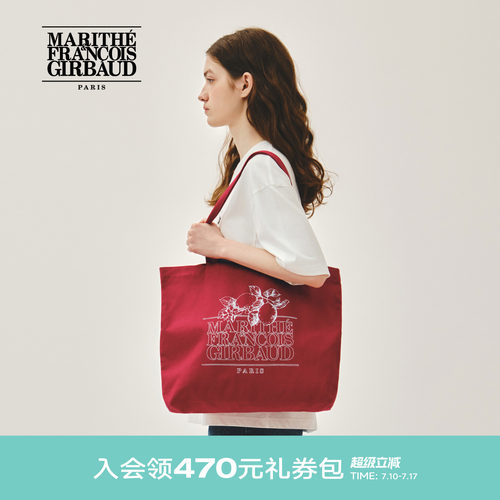 MARITHE经典LOGO柠檬手提袋