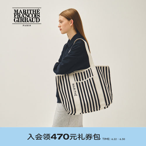 MARITHE大号男女同款单肩托特包