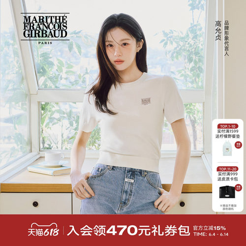 MARITHE女士经典LOGO短袖针织衫