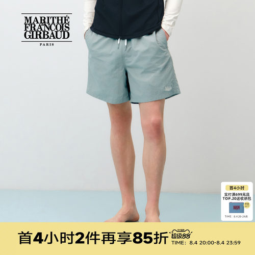 MARITHESPORT男士水上运动短裤