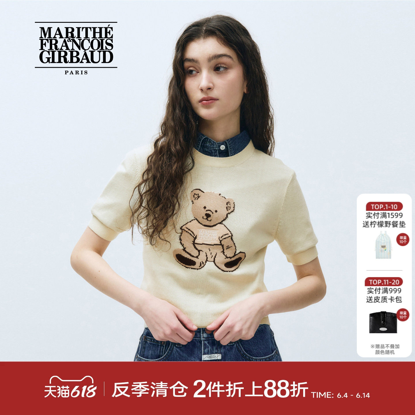 MARITHE女士涂鸦熊短袖毛衣 潮流时尚萌趣针织衫2025年秋冬韩系