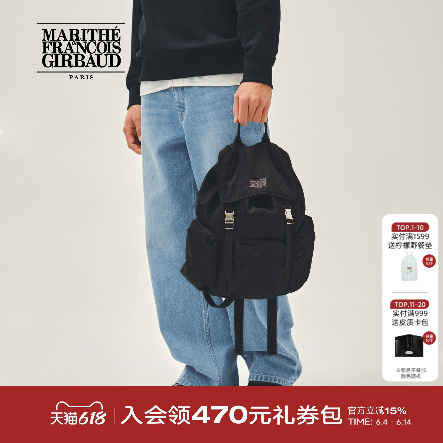MARITHE经典LOGO金属扣双肩包 情侣男女同款都市休闲背包2026年春