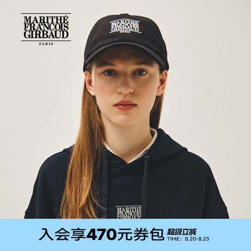 MARITHE字母LOGO鸭舌帽