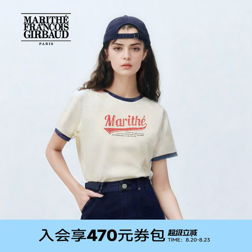 MARITHE字母印花圆领T恤