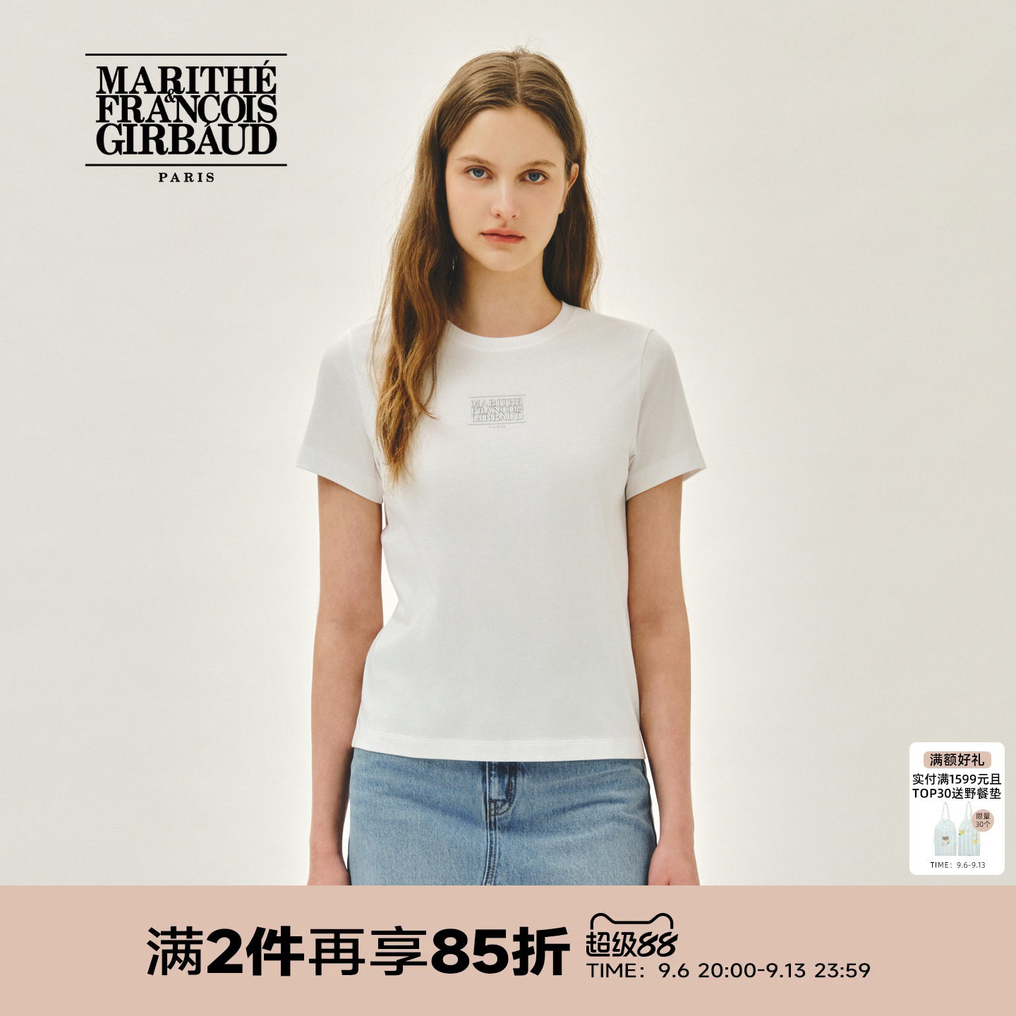 MARITHE女士小经典LOGO T恤 简约纯色圆领字母印花短袖上衣2026夏