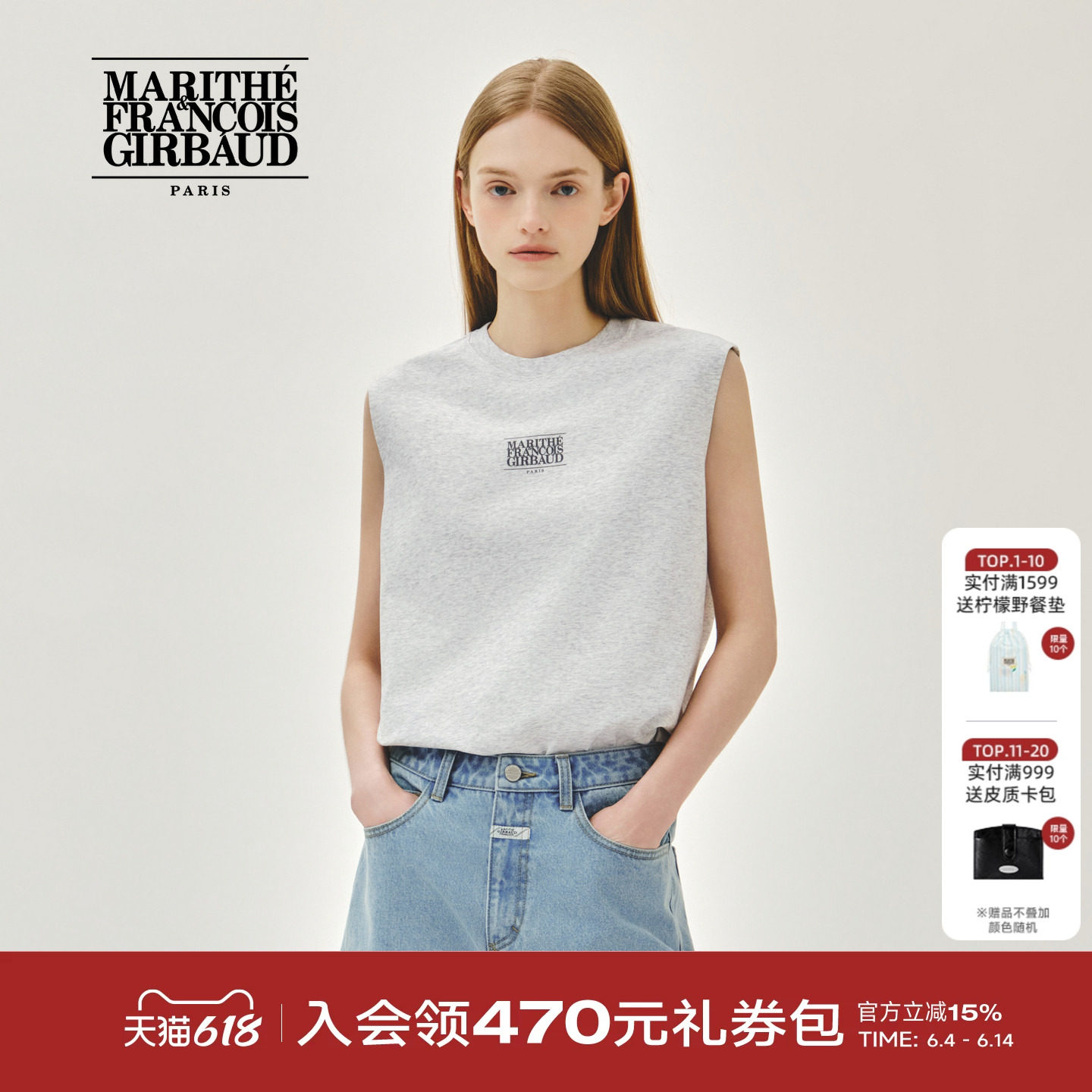 MARITHE 小经典LOGO无袖 情侣男女同款印花背心2026夏