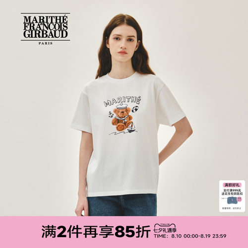 MARITHE海军风玩偶印花T恤