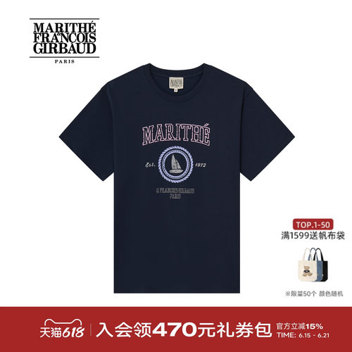 MARITHEAEROCOOL海军风印花T恤