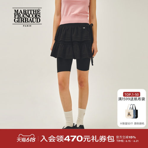 MARITHE女士叠层荷叶边短裙