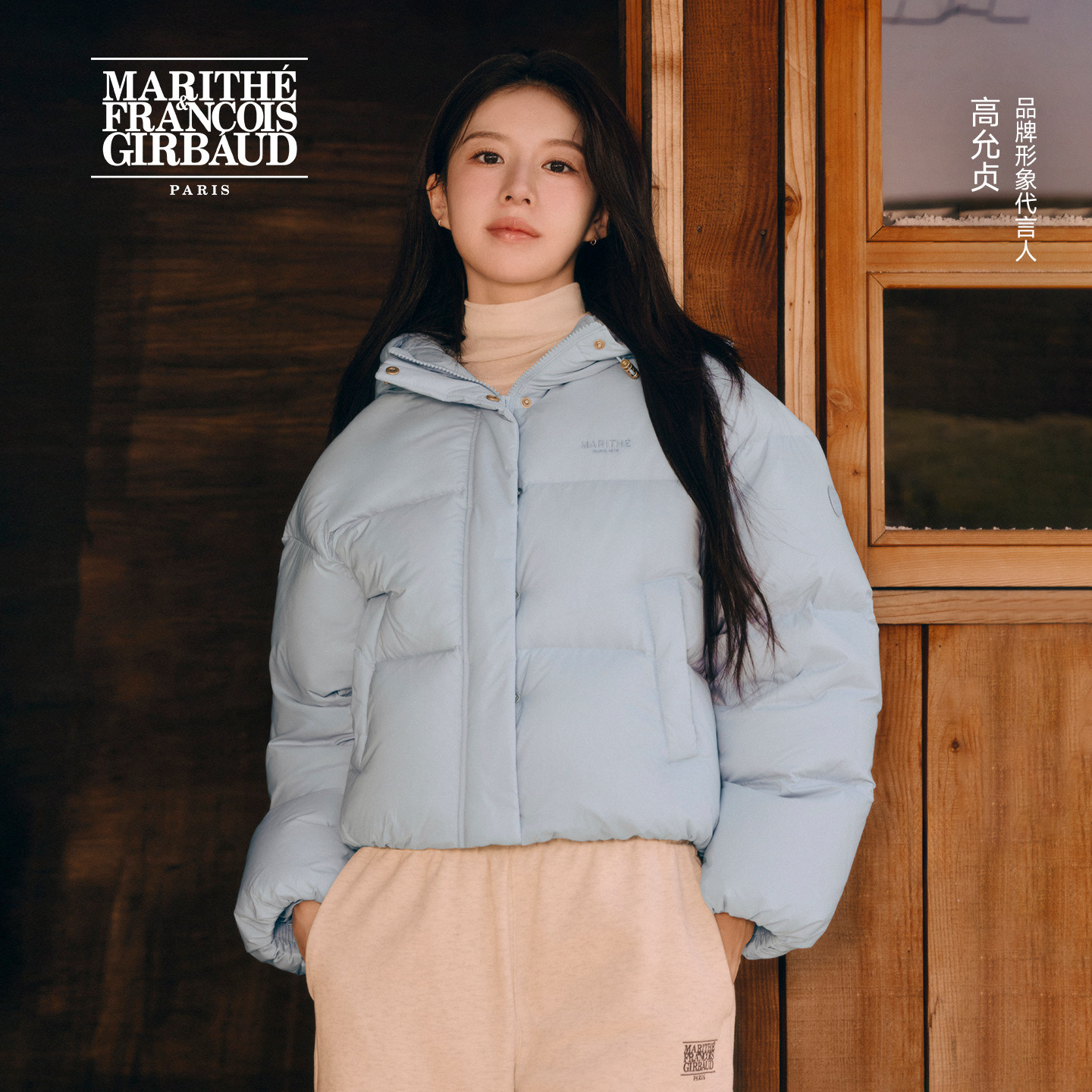 【高允真同款】MARITHE女士连帽羽绒服 防风短款刺绣外套25年秋冬,女装/女士精品,羽绒服,淘宝优惠券,粉丝福利购,淘宝优惠卷