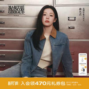 经典 牛仔夹克 MARITHE女士短款 翻领简约外套2026春 高允真同款