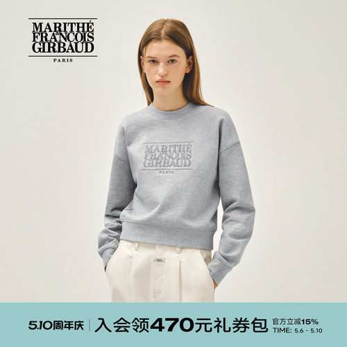 MARITHE女士经典LOGO短卫衣
