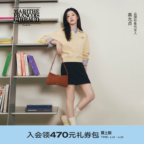 MARITHE女士迷你花生包腋下包