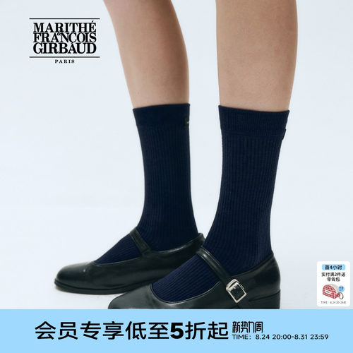 MARITHE基础款女士中筒袜